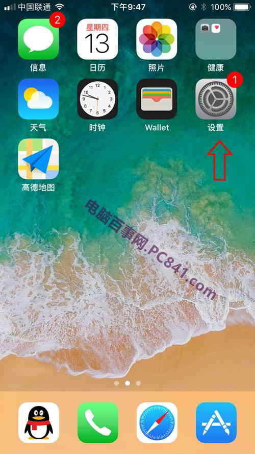 iPhone7ϵ1ôȥ iPhone7ϵ1ȥ