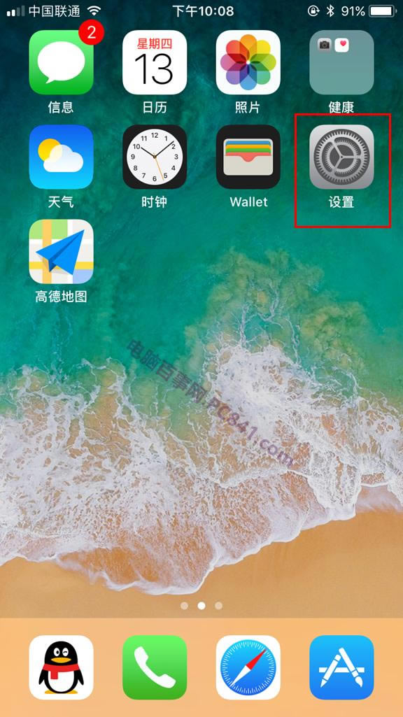 iPhone7ϵ1ôȥ iPhone7ϵ1ȥ