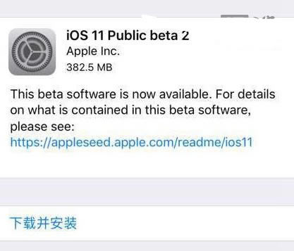 iOS11 Beta2ô iOS11 Beta2̳