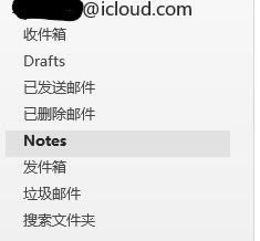 iCloudʼɾô죿iCloudʼռÿռ䷽