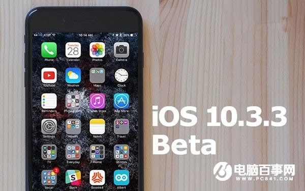 iOS10.3.3 Beta6ô iOS10.3.3 Beta6̳̹