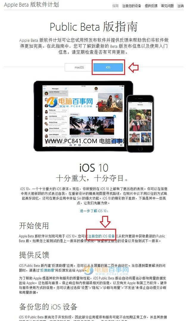 iOS 11ô iOS11ע