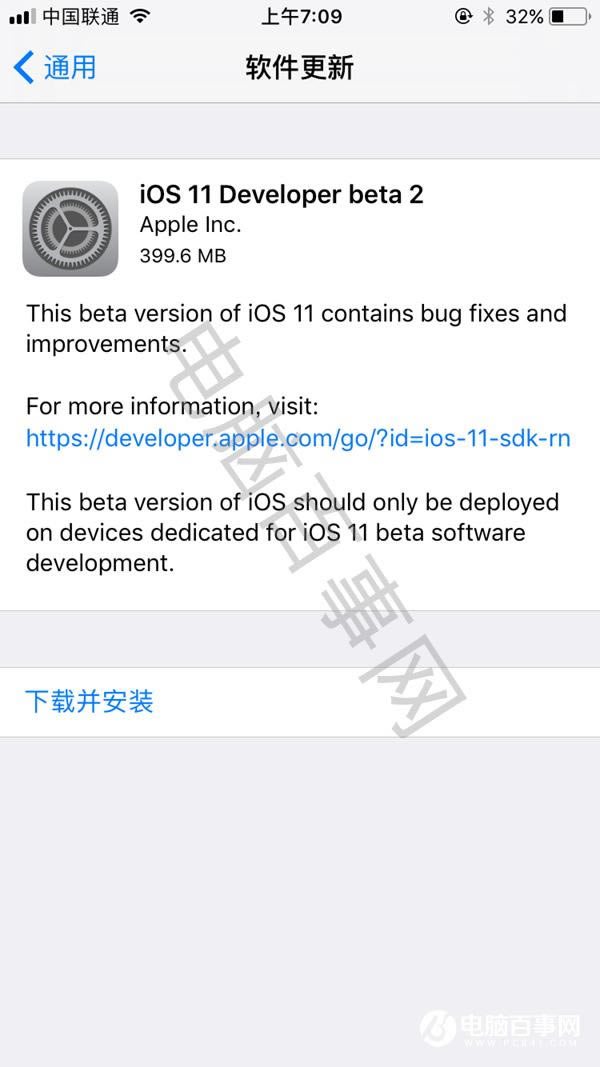 iOS11 Beta2ݺ֪ȫ