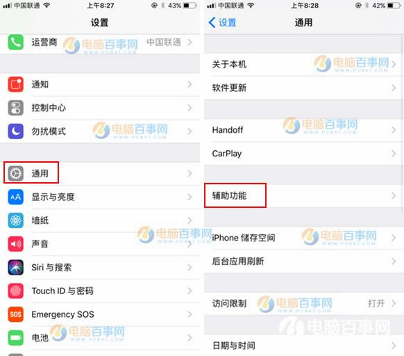 iOS11Զͨ iOS11Զͨôã
