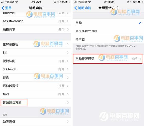 iOS11Զͨ iOS11Զͨôã
