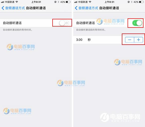iOS11Զͨ iOS11Զͨôã