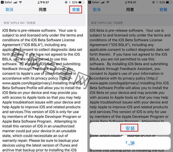 iOS11ļ iOS11ļôװ