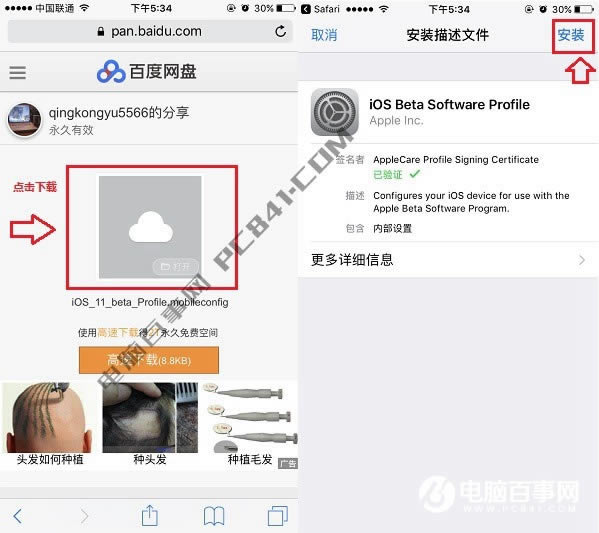 iOS11ô iOS11뽵˻iOS10̳