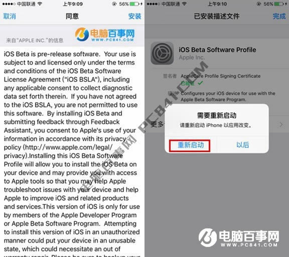 iOS11ô iOS11뽵˻iOS10̳
