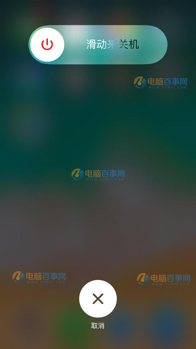 iOS11мֹػ iOS11ôػ iOS11ػȫ
