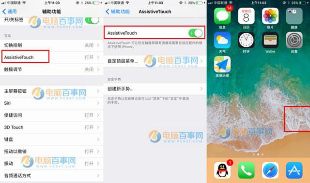 iOS11мֹػ iOS11ôػ iOS11ػȫ