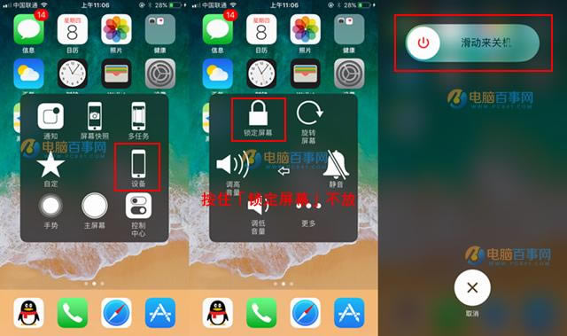 iOS11мֹػ iOS11ôػ iOS11ػȫ