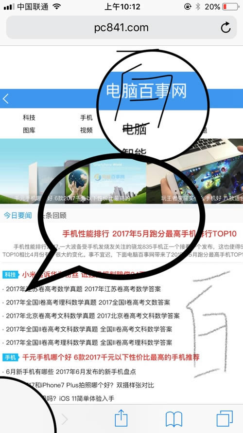 iOS11ͼ༭ô iOS11ͼ༭ʹý̳