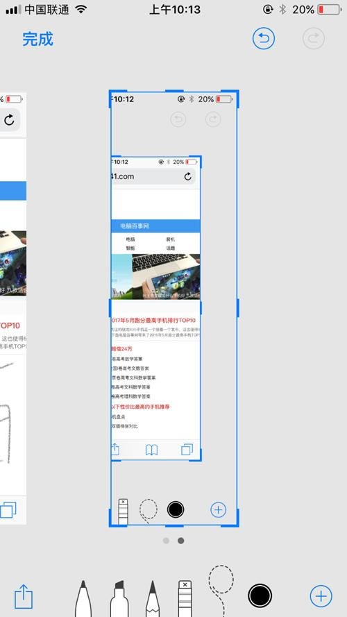 iOS11ͼ༭ô iOS11ͼ༭ʹý̳