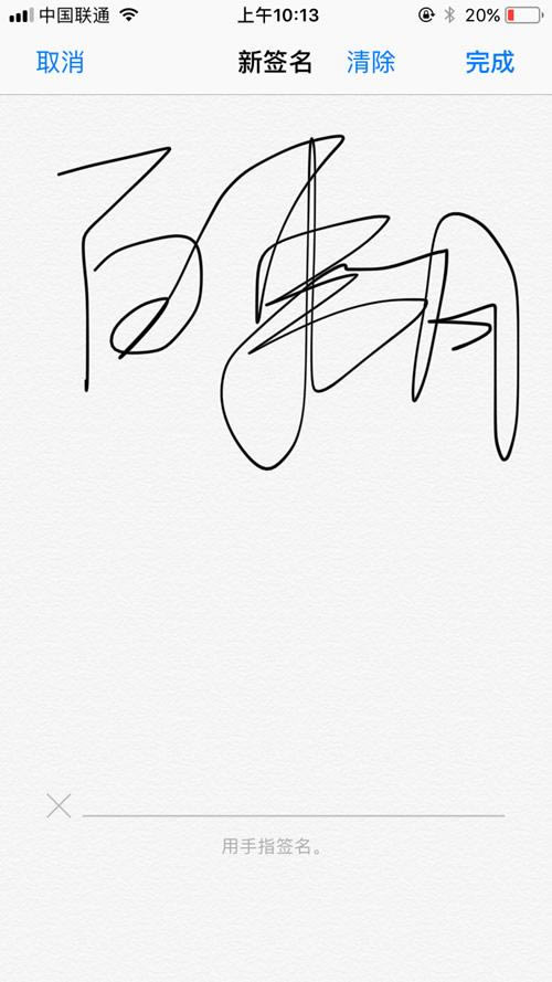 iOS11ͼ༭ô iOS11ͼ༭ʹý̳