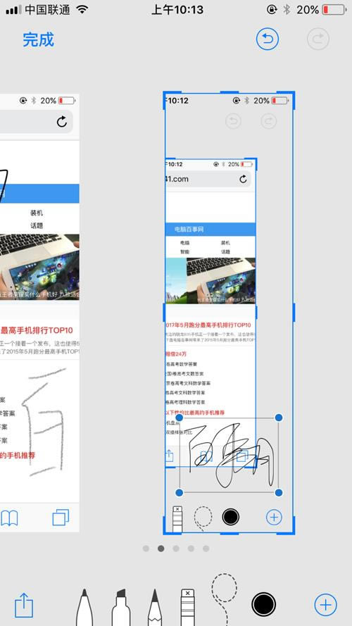 iOS11ͼ༭ô iOS11ͼ༭ʹý̳