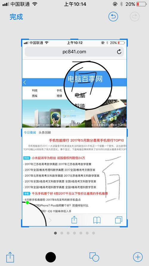 iOS11ͼ༭ô iOS11ͼ༭ʹý̳