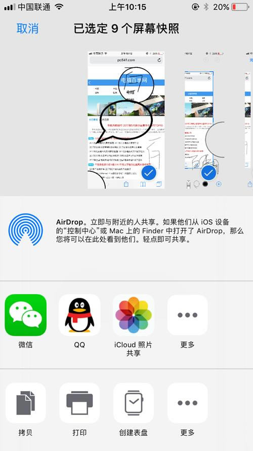 iOS11ͼ༭ô iOS11ͼ༭ʹý̳