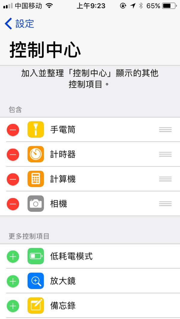 iOS11ֵiOS 11