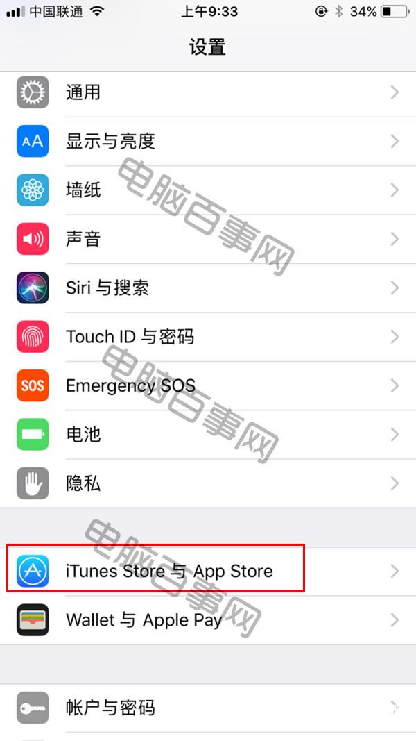 iOS11жδʹӦ iOS11жδʹӦôã