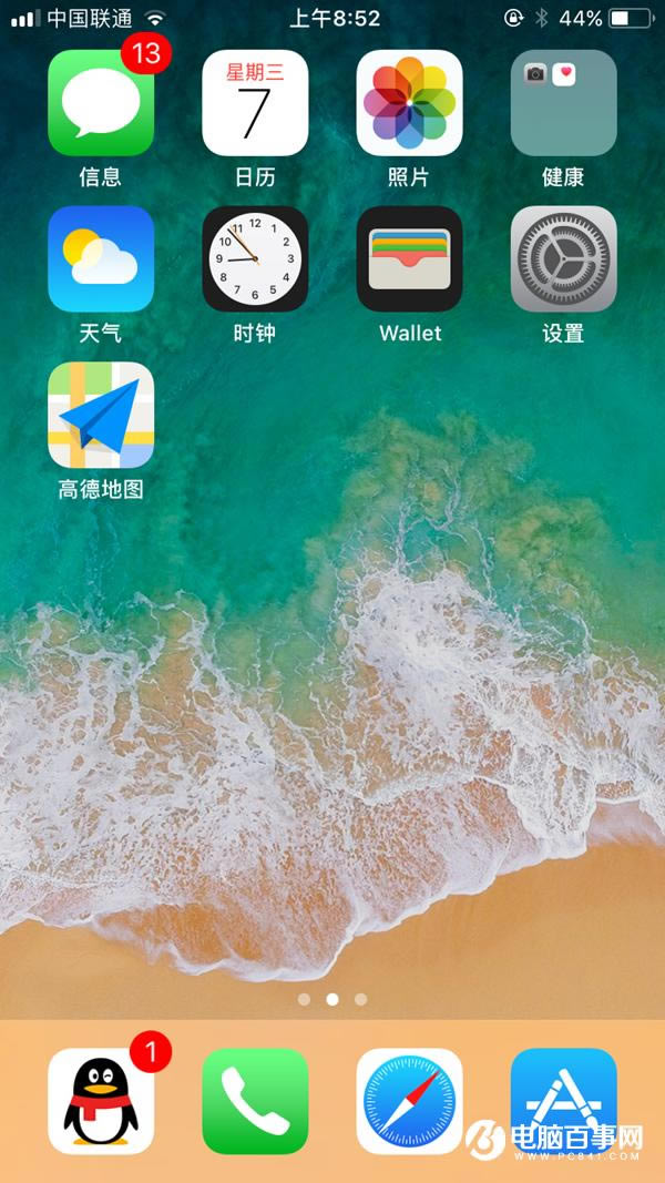 iOS11ֽ iOS11ֽ̳