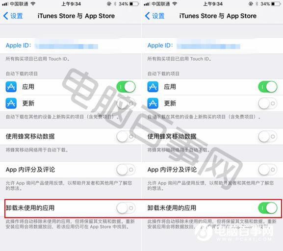 iOS11жδʹӦ iOS11жδʹӦôãNG