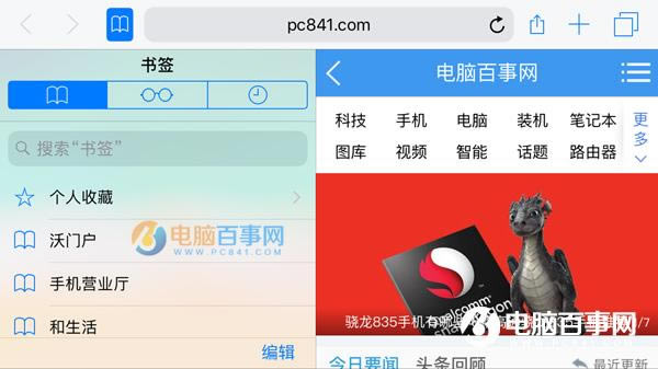 iOS11άɨô iOS10ɨʹ÷