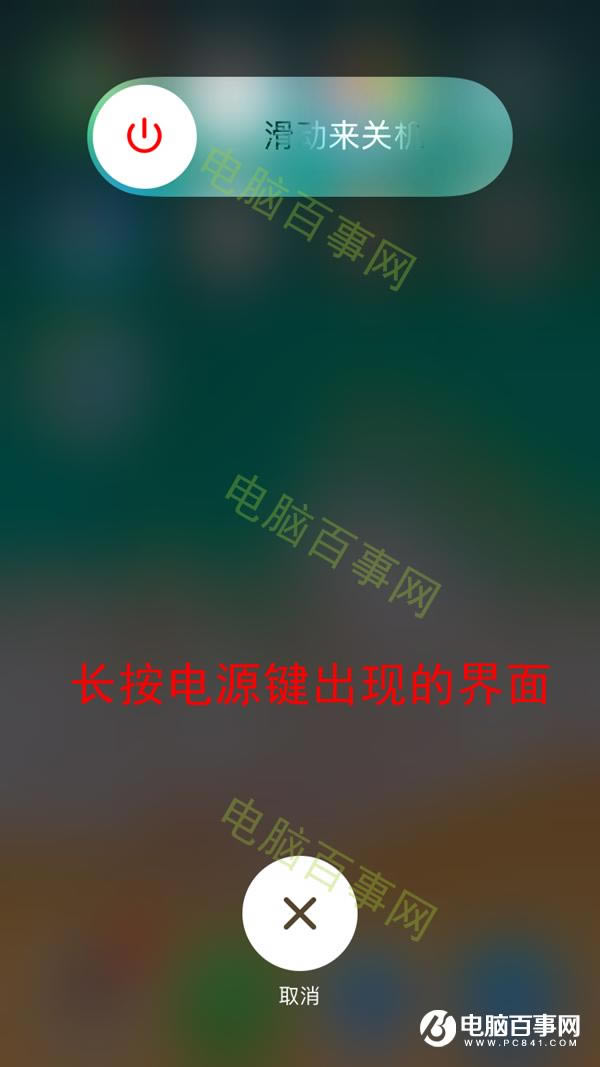 iOS11ô iOS11 iPhone̳