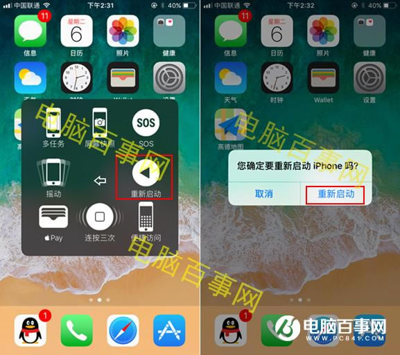 iOS11ô iOS11 iPhone̳
