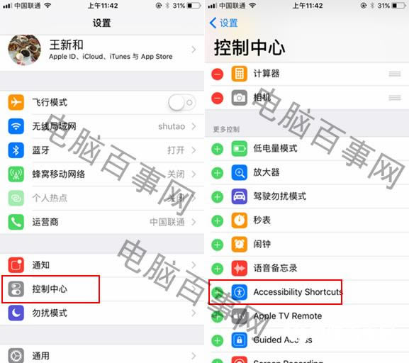 iOS11Ļ¼ iOS11Ļ¼ʹý̳