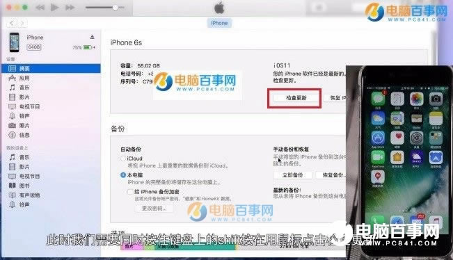 iOS11ô iOS11Ԥ潵iOS10.3.3/10.3.2̳