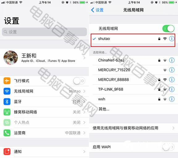 iOS11ԤBeta1ô iOS11 Beta1̳