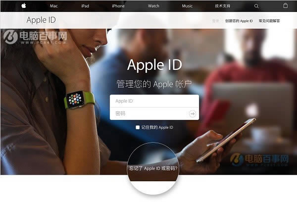 ƻidô Apple ID˵һط