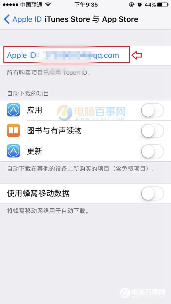 ƻidô Apple ID˵һط