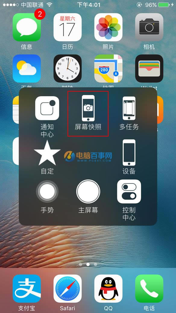 ƻֻôͼ iPhoneôȫ