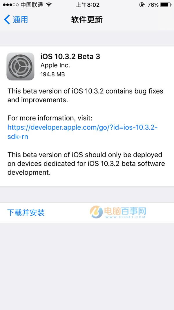 iOS10.3.2 Beta3ô iOS10.3.2 Beta3̳̹
