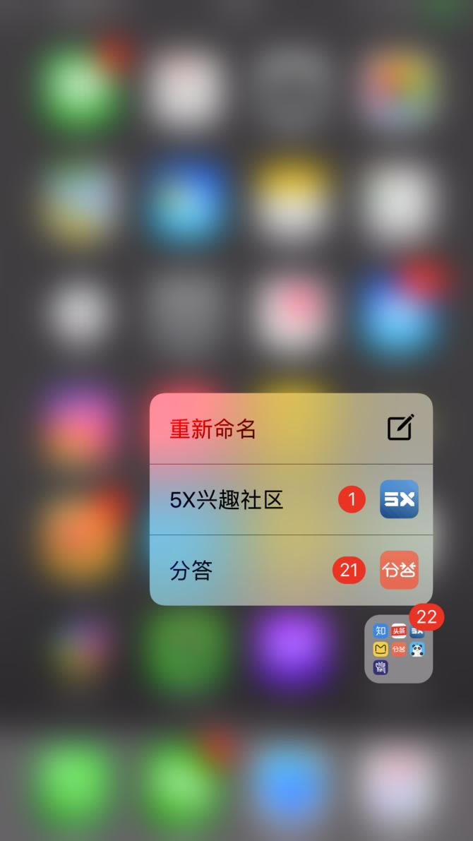 3D Touchôã53D Touchʵüɷ