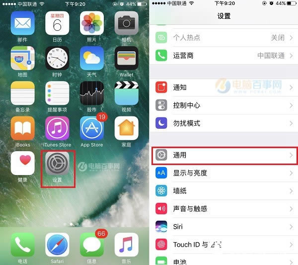 iPhone7С׵ôرգرiPhone7СԲ㷽