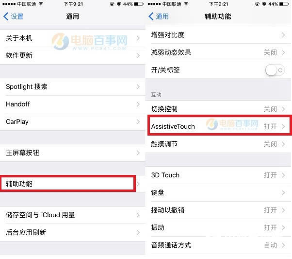 iPhone7С׵ôرգرiPhone7СԲ㷽