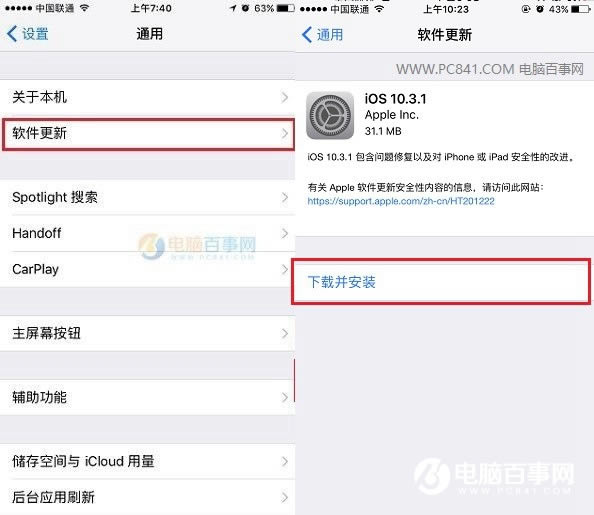 iOS10.3.1ôiOS10.3.1̳̼