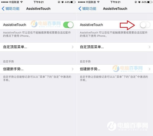 iPhone7С׵ôرգرiPhone7СԲ㷽