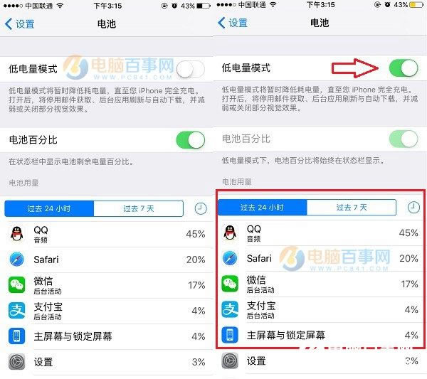 iOS10.3ĵiOS10.3ĵ iOS10.3ʡ繥Է