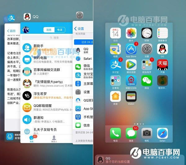 iOS10.3ĵiOS10.3ĵ iOS10.3ʡ繥Է