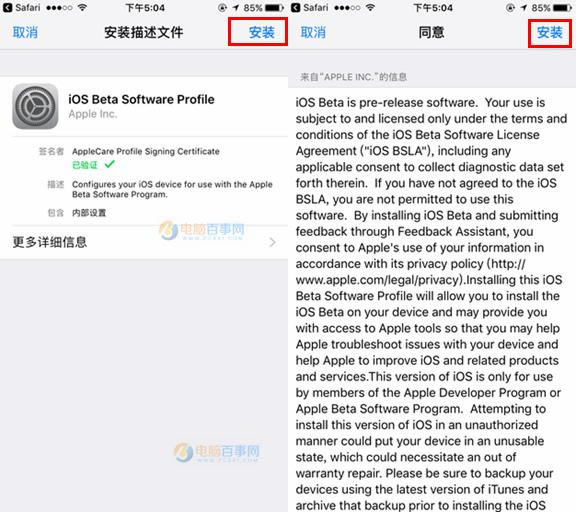 iOS10.3ļصַ iOS10.3ļôװͰװ̳