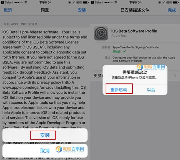 iOS10.3ļصַ iOS10.3ļôװͰװ̳