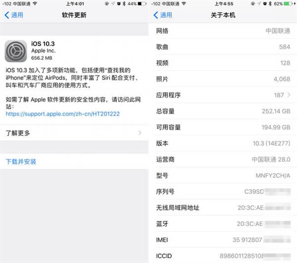 iOS10.3ʽֵ iOS10.3ʽ