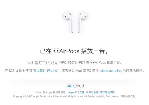 iOS10.3ʽֵ iOS10.3ʽ