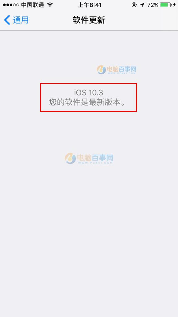 iOS10.3ôiOS10.3ʽ̳