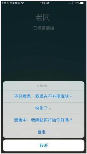 iPhoneôܽӵ绰 iPhoneܽӵ绰С