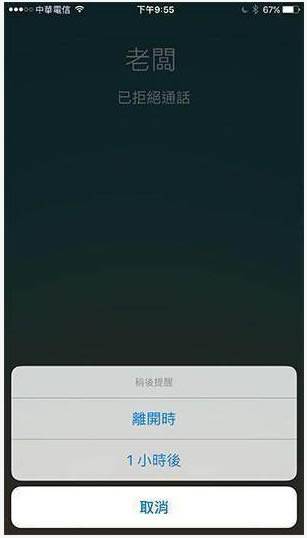 iPhoneôܽӵ绰 iPhoneܽӵ绰С